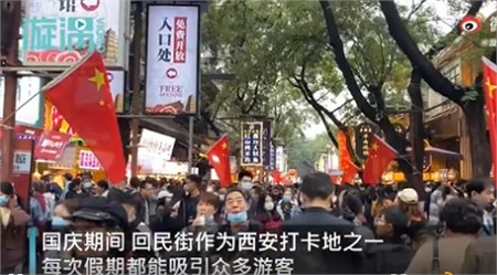 國慶八天長假你出去添堵了嗎？